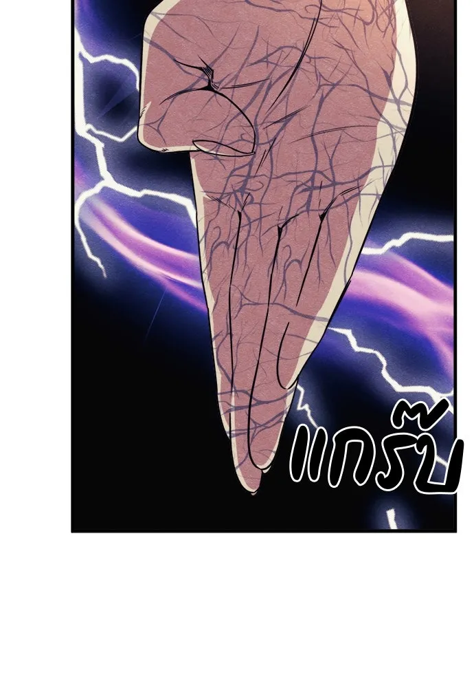 Zombie X Slasher ตอนที่ 75 รูปที่ 103