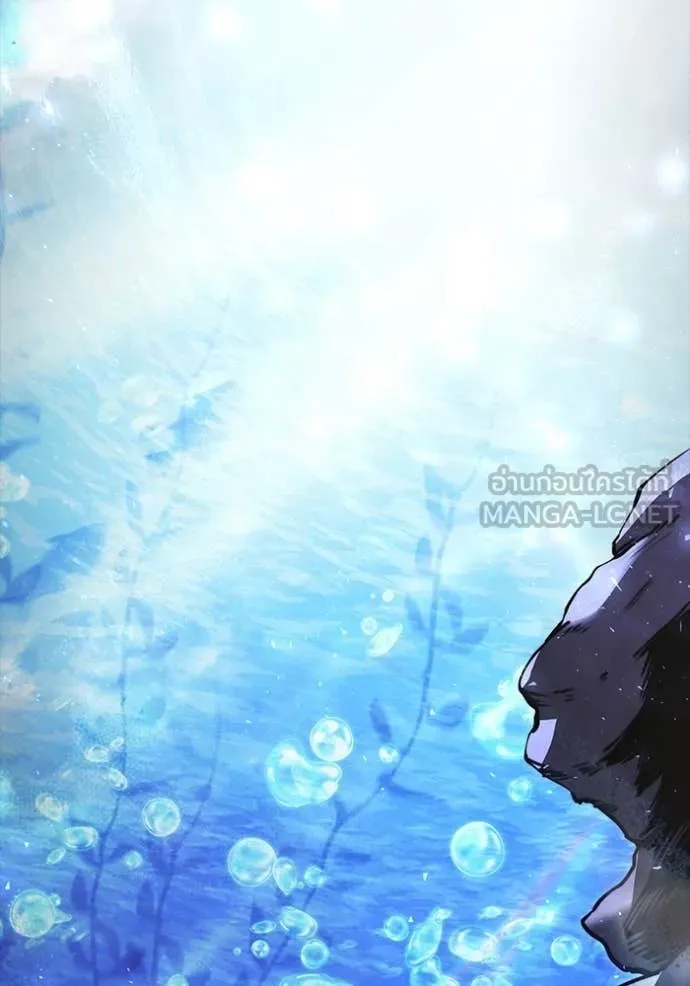 อัศวินดำล่าท้าเวลา ตอนที่ 102 รูปที่ 2