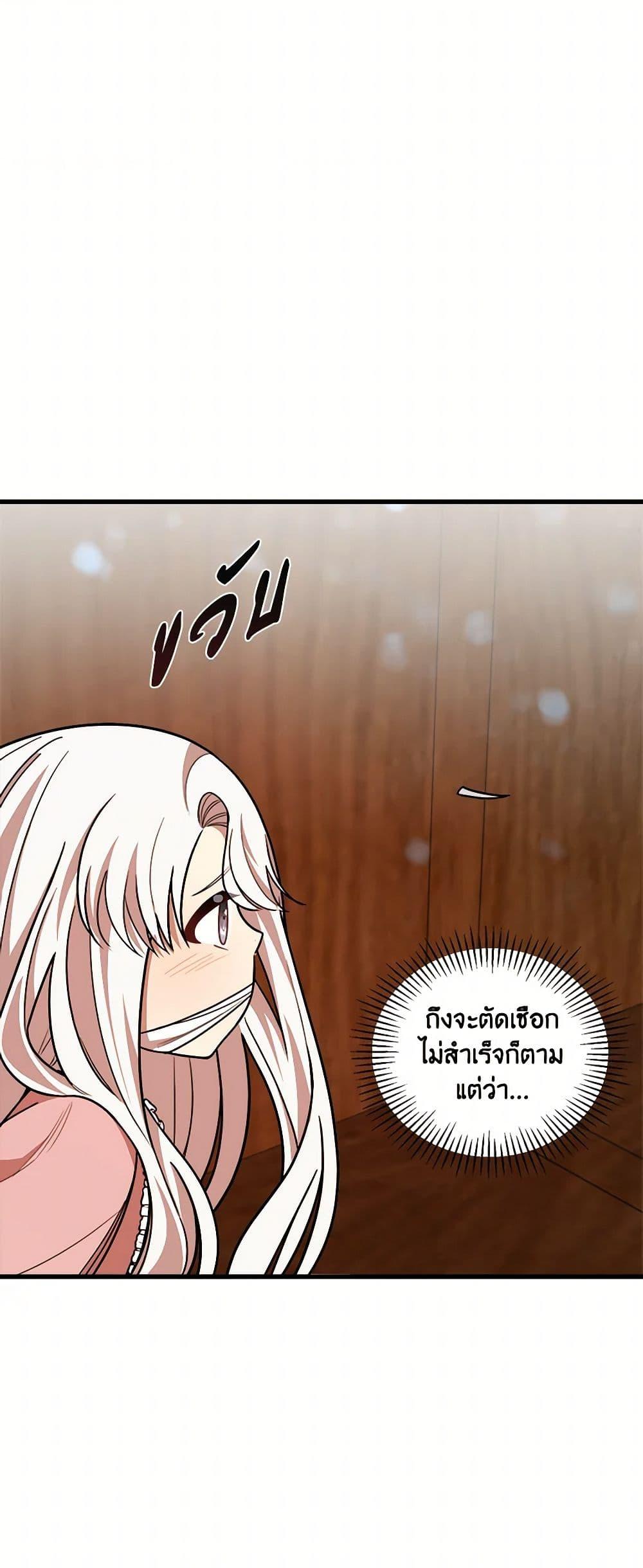 Manga-lc-com อ่านมังงะ อ่านการ์ตูน ออนไลน์ ฟรี Four Dangerous Brothers to My Rescue ตอนที่ 1 2 3 4 5 6 7 8 9 10 11 12 13 14 ฟรี ไม่มีโฆษณา Manga-lc - อ่าน มังงะ อ่าน การ์ตูน ออนไลน์ อ่านมังงะ ฟรี
