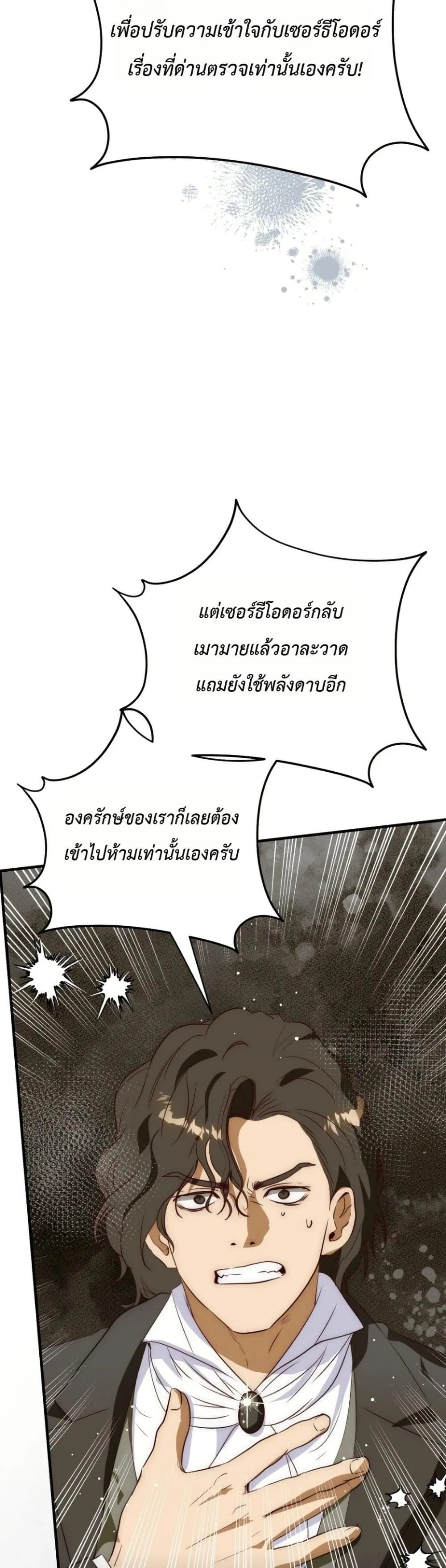 Manga-lc-com อ่านมังงะ อ่านการ์ตูน ออนไลน์ ฟรี How to Survive as the Daughter of the Emperor Who Killed Me ตอนที่ 1 2 3 4 5 6 7 8 9 10 11 12 13 14 ฟรี ไม่มีโฆษณา Manga-lc - อ่าน มังงะ อ่าน การ์ตูน ออนไลน์ อ่านมังงะ ฟรี