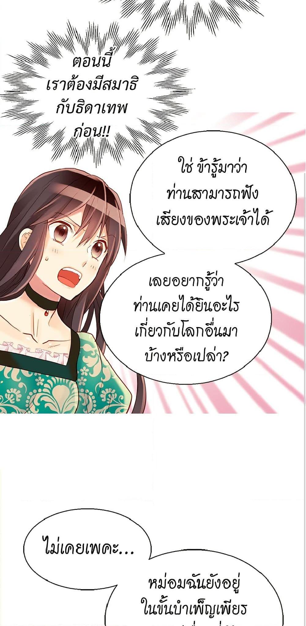 Manga-lc-com อ่านมังงะ อ่านการ์ตูน ออนไลน์ ฟรี Isekai Empress ตอนที่ 1 2 3 4 5 6 7 8 9 10 11 12 13 14 ฟรี ไม่มีโฆษณา Manga-lc - อ่าน มังงะ อ่าน การ์ตูน ออนไลน์ อ่านมังงะ ฟรี