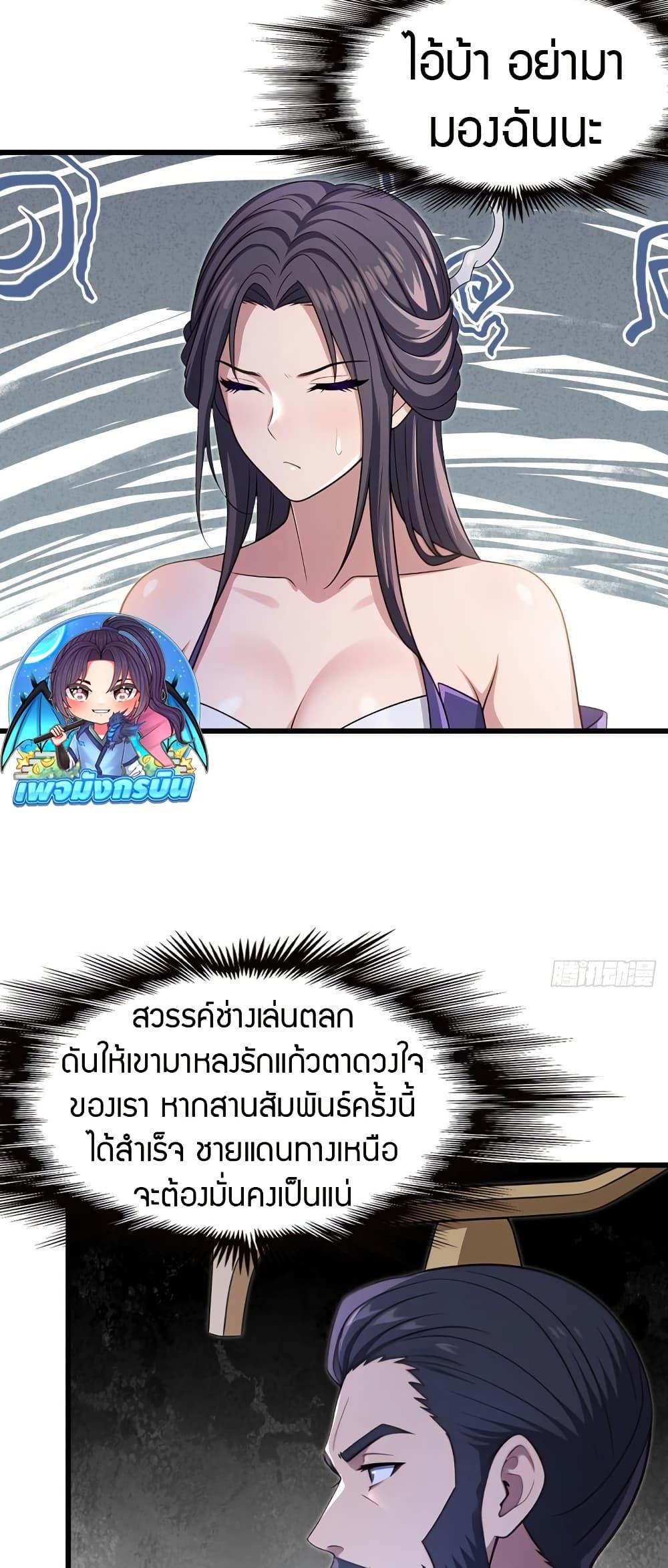 Manga-lc-com อ่านมังงะ อ่านการ์ตูน ออนไลน์ ฟรี The Villain Wants to Live One More Day ตอนที่ 1 2 3 4 5 6 7 8 9 10 11 12 13 14 ฟรี ไม่มีโฆษณา Manga-lc - อ่าน มังงะ อ่าน การ์ตูน ออนไลน์ อ่านมังงะ ฟรี