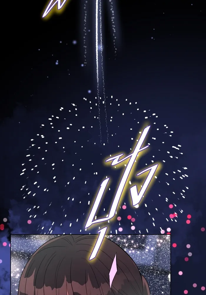 2nd Love หนุ่มเฮ้วสาวbrเปรี้ยวรักเดียวโด ตอนที่ 22 รูปที่ 52