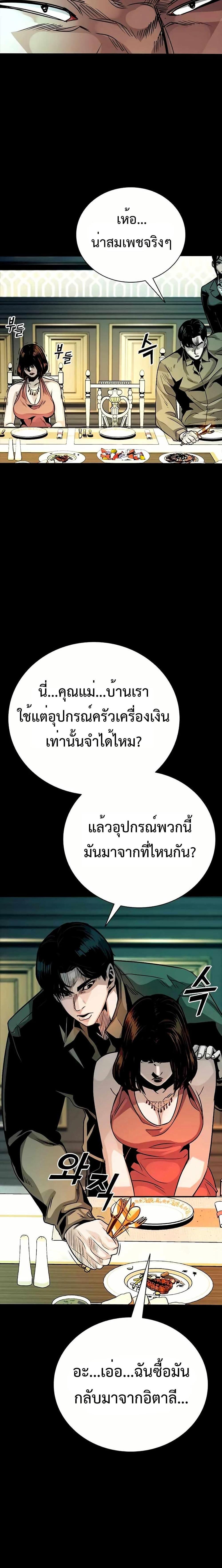 Manga-lc-com อ่านมังงะ อ่านการ์ตูน ออนไลน์ ฟรี Worst Generation ตอนที่ 1 2 3 4 5 6 7 8 9 10 11 12 13 14 ฟรี ไม่มีโฆษณา Manga-lc - อ่าน มังงะ อ่าน การ์ตูน ออนไลน์ อ่านมังงะ ฟรี