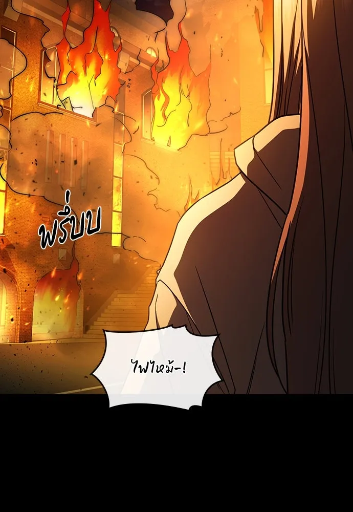รักแล้วห้ามเลิก ตอนที่ 38 รูปที่ 113