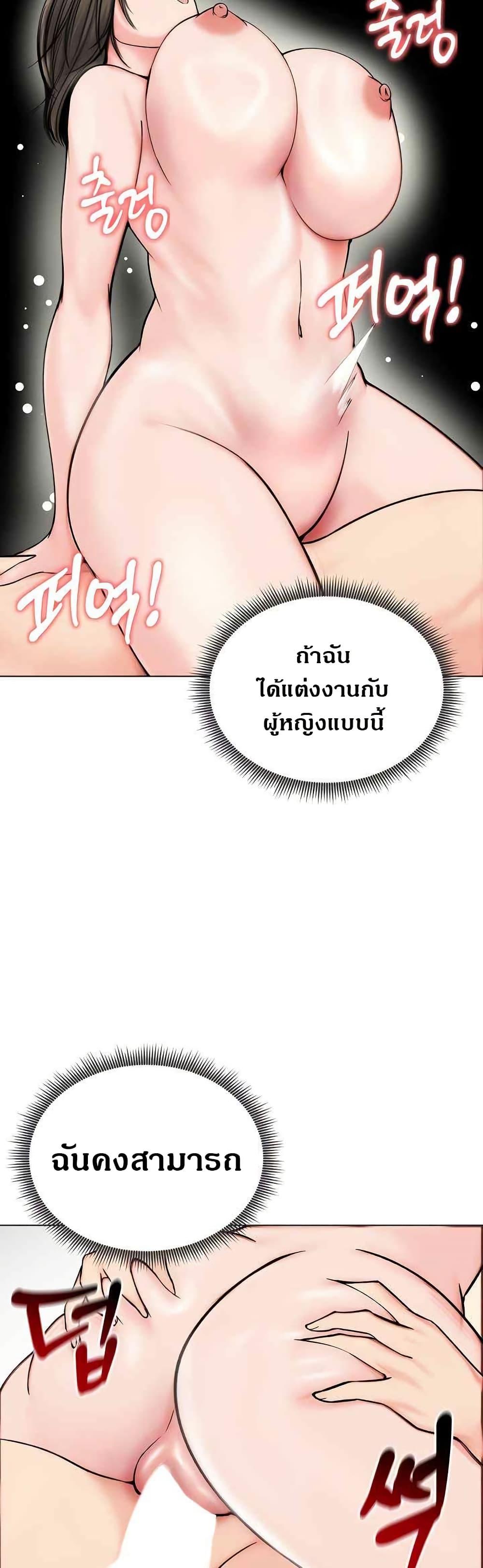 Doujin-Lc- อ่าน โดจิน มังฮวา เกาหลี ญี่ปุ่น จีน แปลไทย Runaway Wife ตอนที่ 1 2 3 4 5 6 7 8 9 10 11 12 13 14 ฟรี ไม่มีโฆษณา อ่าน โดจิน Manhwa เกาหลี ญี่ปุ่น จีน เรามีครบ คัดมาให้เน้นๆ โดจิน 18+ รับประกันความฟินโดย  Doujin Lc