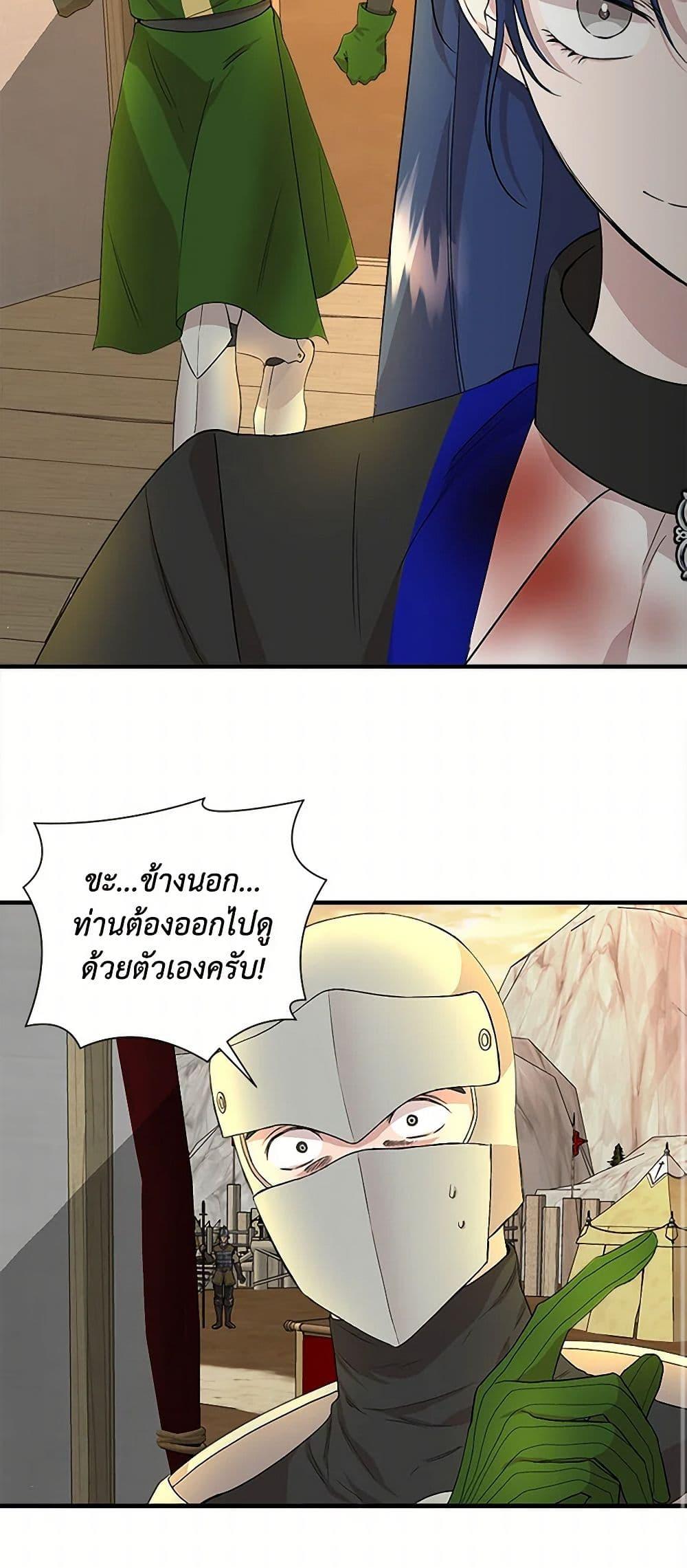 Manga-lc-com อ่านมังงะ อ่านการ์ตูน ออนไลน์ ฟรี I Wasn’t the Cinderella ตอนที่ 1 2 3 4 5 6 7 8 9 10 11 12 13 14 ฟรี ไม่มีโฆษณา Manga-lc - อ่าน มังงะ อ่าน การ์ตูน ออนไลน์ อ่านมังงะ ฟรี