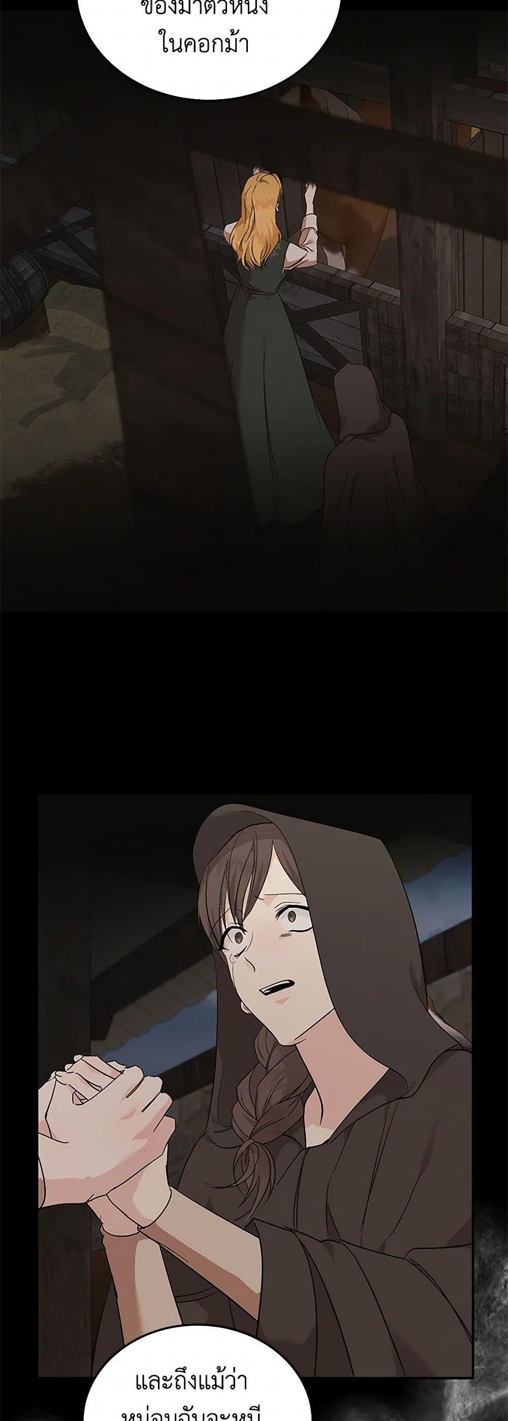 Manga-lc-com อ่านมังงะ อ่านการ์ตูน ออนไลน์ ฟรี The Villainess Lives Again ตอนที่ 1 2 3 4 5 6 7 8 9 10 11 12 13 14 ฟรี ไม่มีโฆษณา Manga-lc - อ่าน มังงะ อ่าน การ์ตูน ออนไลน์ อ่านมังงะ ฟรี