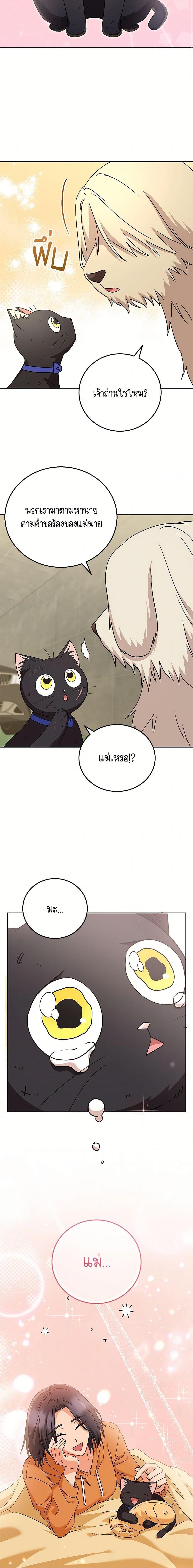Manga-lc-com อ่านมังงะ อ่านการ์ตูน ออนไลน์ ฟรี Hello! Veterinarian! ตอนที่ 1 2 3 4 5 6 7 8 9 10 11 12 13 14 ฟรี ไม่มีโฆษณา Manga-lc - อ่าน มังงะ อ่าน การ์ตูน ออนไลน์ อ่านมังงะ ฟรี