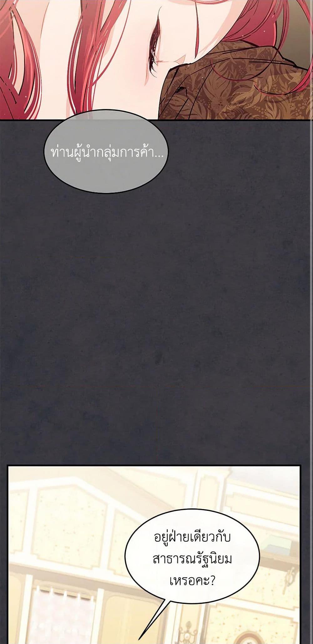 Manga-lc-com อ่านมังงะ อ่านการ์ตูน ออนไลน์ ฟรี The Elegant Sea of Savagery ตอนที่ 1 2 3 4 5 6 7 8 9 10 11 12 13 14 ฟรี ไม่มีโฆษณา Manga-lc - อ่าน มังงะ อ่าน การ์ตูน ออนไลน์ อ่านมังงะ ฟรี