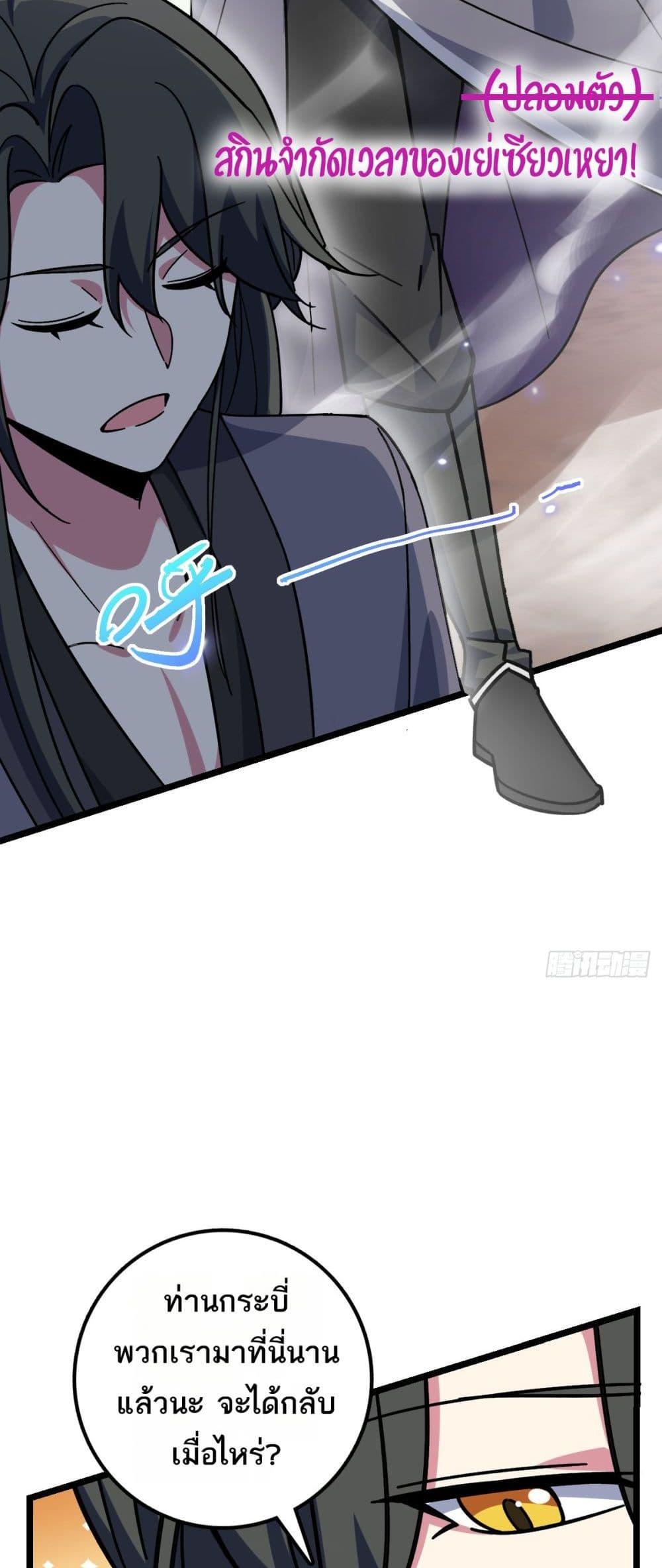 Manga-lc-com อ่านมังงะ อ่านการ์ตูน ออนไลน์ ฟรี My Master Only Breaks Through Every Time the Limit Is Reached ตอนที่ 1 2 3 4 5 6 7 8 9 10 11 12 13 14 ฟรี ไม่มีโฆษณา Manga-lc - อ่าน มังงะ อ่าน การ์ตูน ออนไลน์ อ่านมังงะ ฟรี