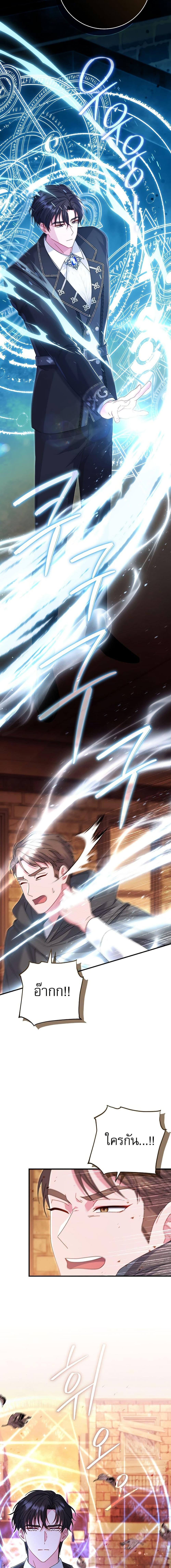 Manga-lc-com อ่านมังงะ อ่านการ์ตูน ออนไลน์ ฟรี Rather Than The Son, I’ll Take The Father ตอนที่ 1 2 3 4 5 6 7 8 9 10 11 12 13 14 ฟรี ไม่มีโฆษณา Manga-lc - อ่าน มังงะ อ่าน การ์ตูน ออนไลน์ อ่านมังงะ ฟรี