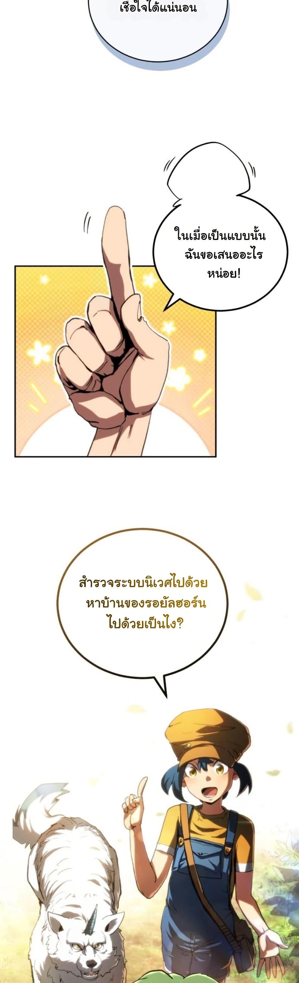 Manga-lc-com อ่านมังงะ อ่านการ์ตูน ออนไลน์ ฟรี Wild Ranker ตอนที่ 1 2 3 4 5 6 7 8 9 10 11 12 13 14 ฟรี ไม่มีโฆษณา Manga-lc - อ่าน มังงะ อ่าน การ์ตูน ออนไลน์ อ่านมังงะ ฟรี