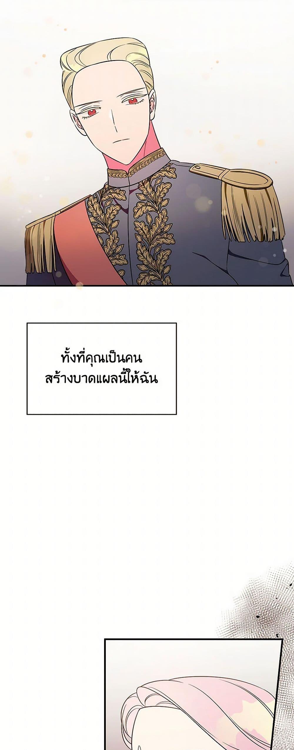 Manga-lc-com อ่านมังงะ อ่านการ์ตูน ออนไลน์ ฟรี Duchess in the Glass House ตอนที่ 1 2 3 4 5 6 7 8 9 10 11 12 13 14 ฟรี ไม่มีโฆษณา Manga-lc - อ่าน มังงะ อ่าน การ์ตูน ออนไลน์ อ่านมังงะ ฟรี