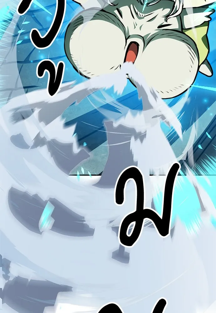 ดรูอิดแห่งสถานีโซล ตอนที่ 159 รูปที่ 76