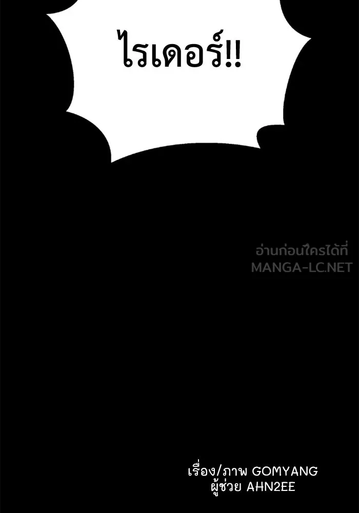 มัมหมีจ๋าหนูมาแบ๊ว ตอนที่ 30 รูปที่ 126