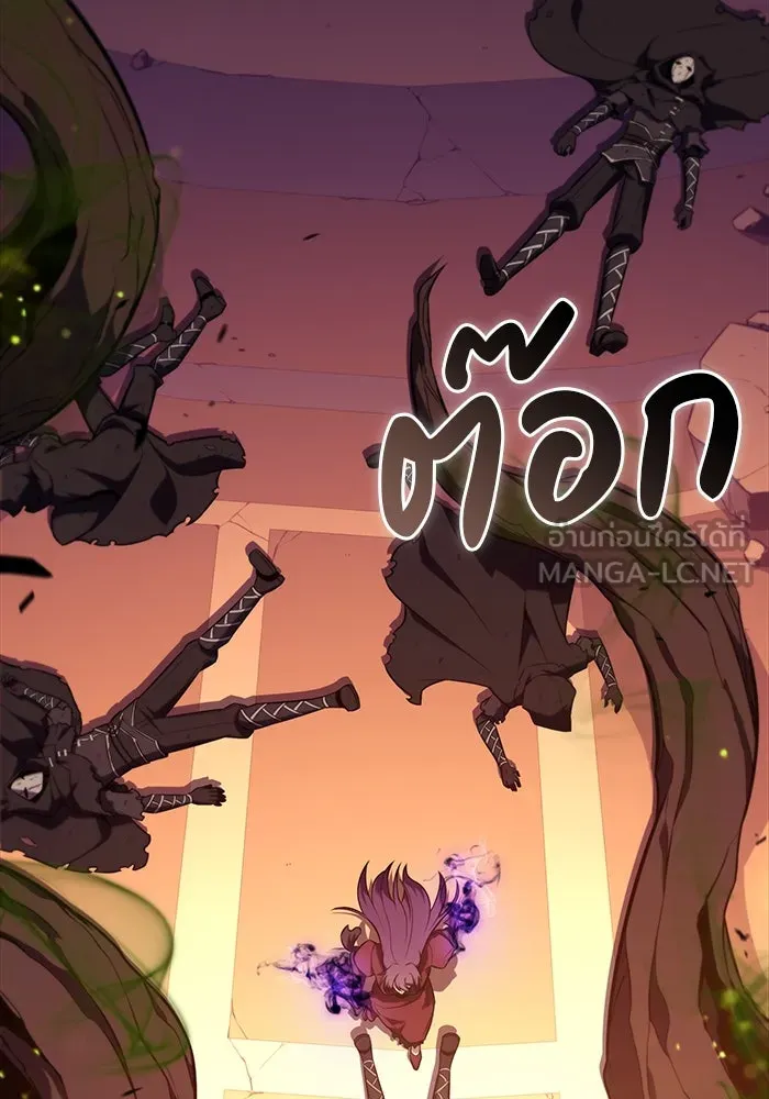 ลูกชายคนเล็กของดยุกคือมือสังหาร ตอนที่ 34 รูปที่ 117