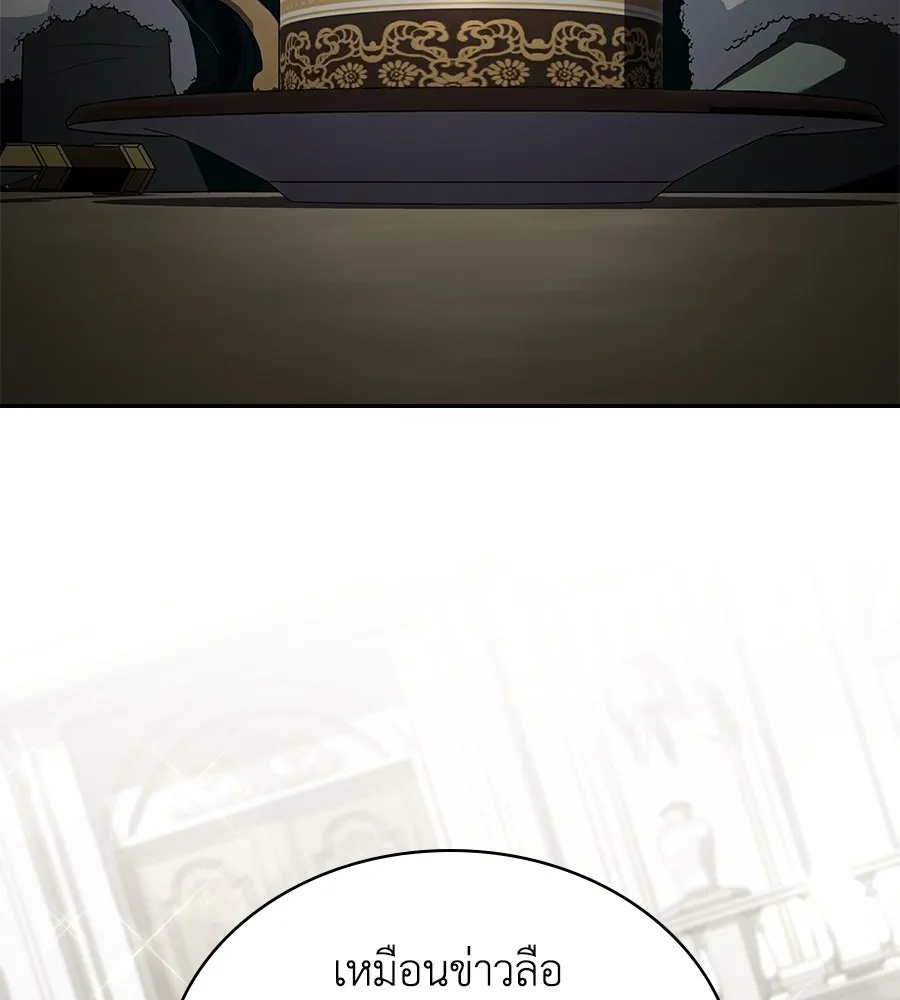เล่ห์รักชนชั้นสูง ตอนที่ 69 รูปที่ 97
