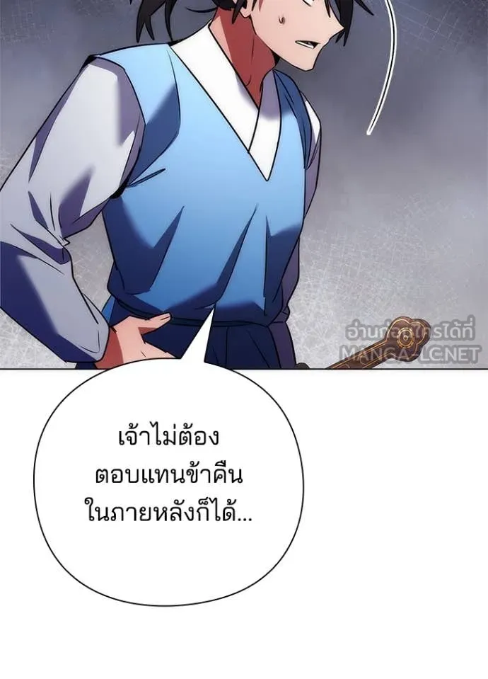 คืนแห่งโทแกบี ตอนที่ 76 รูปที่ 199