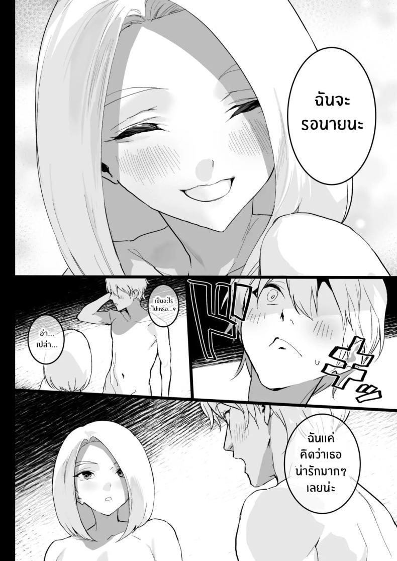 Doujin-Lc- อ่าน โดจิน มังฮวา เกาหลี ญี่ปุ่น จีน แปลไทย เเตกให้ฉันสิ [Ikumura (Iku)] Watashi ni Dashinasai Cum for Me ตอนที่ 1 2 3 4 5 6 7 8 9 10 11 12 13 14 ฟรี ไม่มีโฆษณา อ่าน โดจิน Manhwa เกาหลี ญี่ปุ่น จีน เรามีครบ คัดมาให้เน้นๆ โดจิน 18+ รับประกันความฟินโดย  Doujin Lc