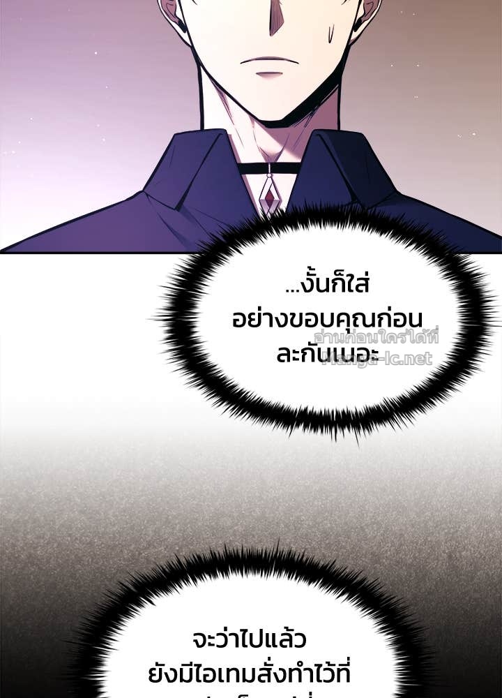 Doujin-Lc- อ่าน โดจิน มังฮวา เกาหลี ญี่ปุ่น จีน แปลไทย ผู้พิชิตเกมป้องกันฐาน ตอนที่ 1 2 3 4 5 6 7 8 9 10 11 12 13 14 ฟรี ไม่มีโฆษณา อ่าน โดจิน Manhwa เกาหลี ญี่ปุ่น จีน เรามีครบ คัดมาให้เน้นๆ โดจิน 18+ รับประกันความฟินโดย Doujin Lc