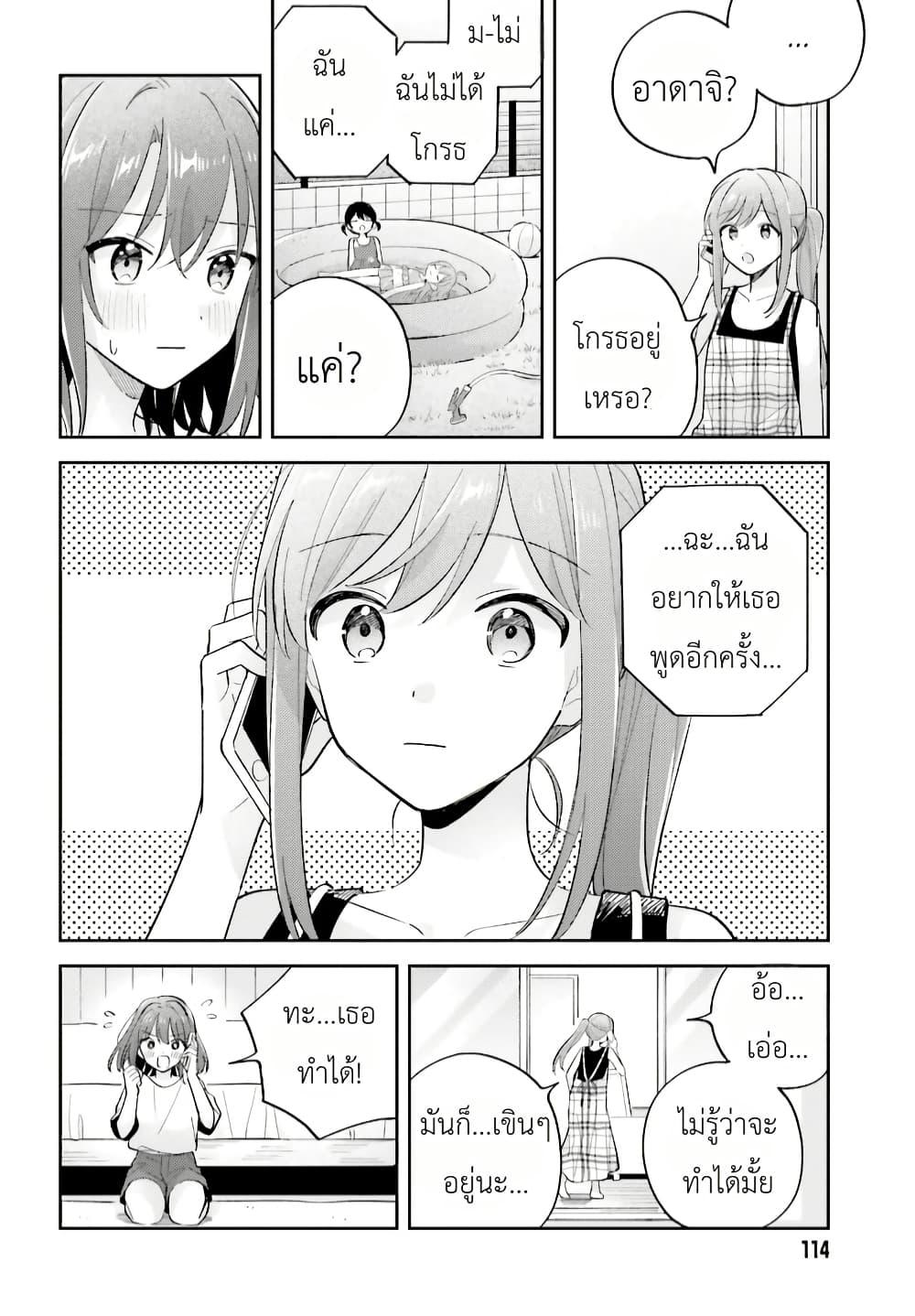 Manga-lc-com อ่านมังงะ อ่านการ์ตูน ออนไลน์ ฟรี Adachi to Shimamura (Yuzuhara Moke) ตอนที่ 1 2 3 4 5 6 7 8 9 10 11 12 13 14 ฟรี ไม่มีโฆษณา Manga-lc - อ่าน มังงะ อ่าน การ์ตูน ออนไลน์ อ่านมังงะ ฟรี