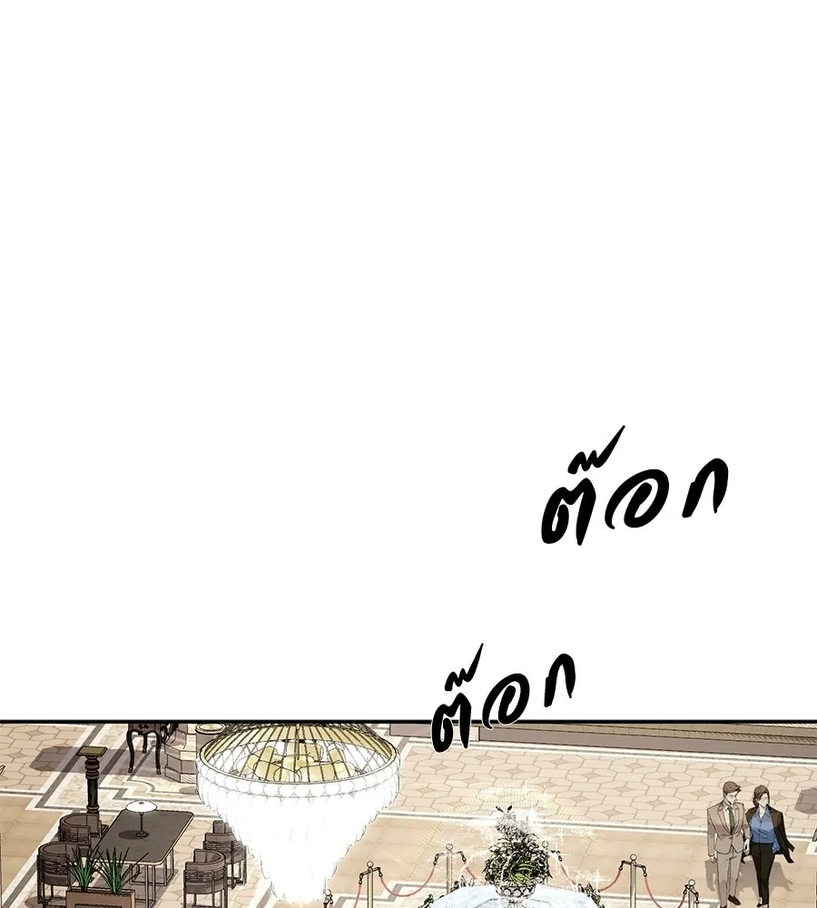 คอลเซ็นเตอร์เปลี่ยนชีวิต ตอนที่ 61 ก๊อบปี้ รูปที่ 4