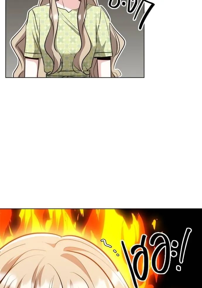 ออร่าดาราอัจฉริยะ ตอนที่ 27 รูปที่ 100