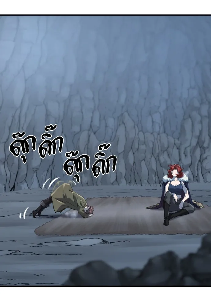 ยอดสถาปนิกผู้พิทักษ์อาณาจักร ตอนที่ 174 รูปที่ 58