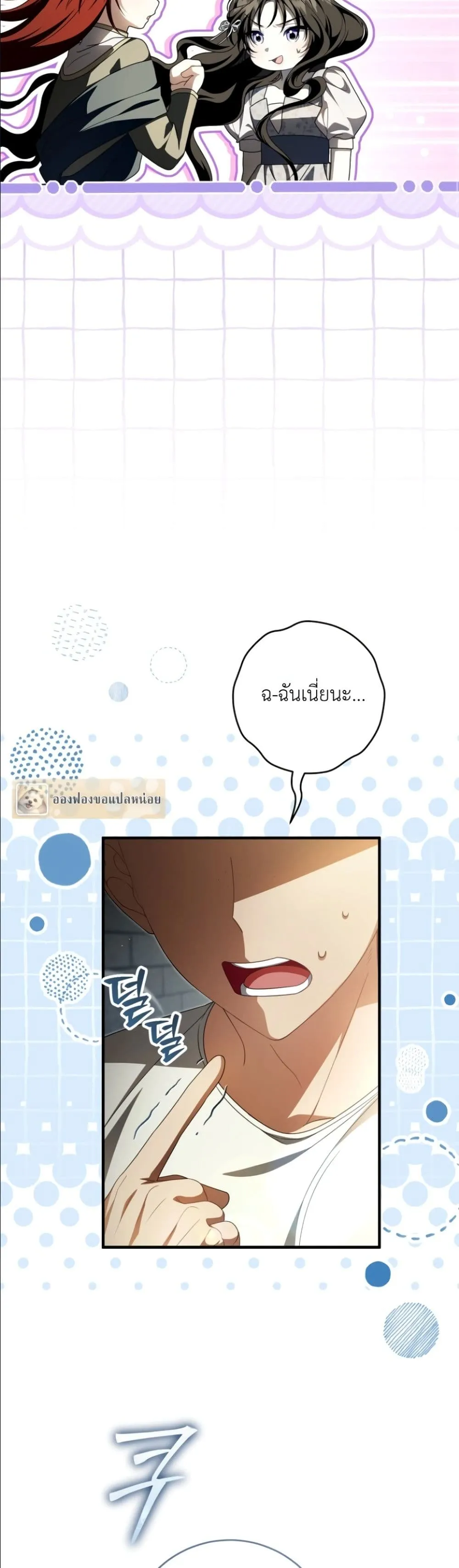 Manga-lc-com อ่านมังงะ อ่านการ์ตูน ออนไลน์ ฟรี The Abandoned Princes Ghost Bride ตอนที่ 1 2 3 4 5 6 7 8 9 10 11 12 13 14 ฟรี ไม่มีโฆษณา Manga-lc - อ่าน มังงะ อ่าน การ์ตูน ออนไลน์ อ่านมังงะ ฟรี
