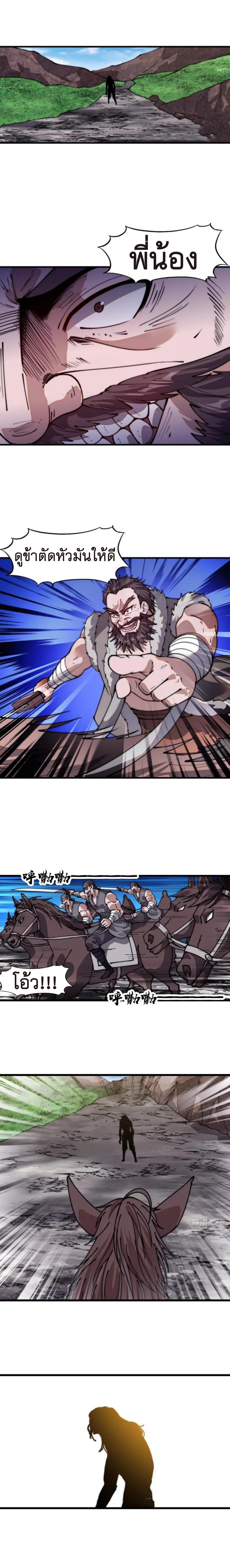 Manga-lc-com อ่านมังงะ อ่านการ์ตูน ออนไลน์ ฟรี It Starts With A Mountain ตอนที่ 1 2 3 4 5 6 7 8 9 10 11 12 13 14 ฟรี ไม่มีโฆษณา Manga-lc - อ่าน มังงะ อ่าน การ์ตูน ออนไลน์ อ่านมังงะ ฟรี