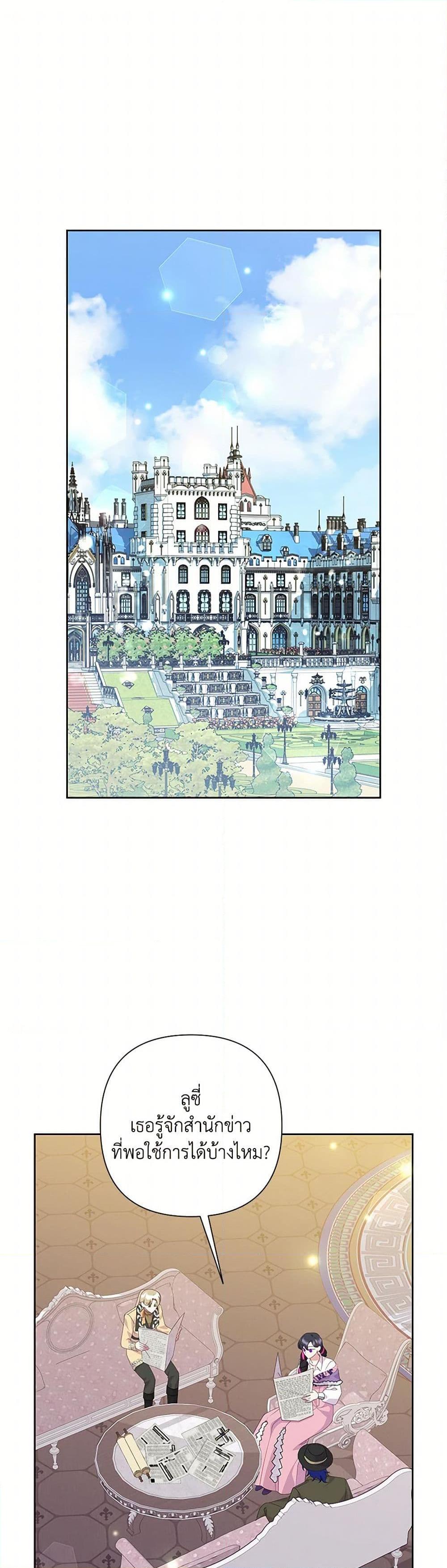 Manga-lc-com อ่านมังงะ อ่านการ์ตูน ออนไลน์ ฟรี Today the Villainess Has Fun Again ตอนที่ 1 2 3 4 5 6 7 8 9 10 11 12 13 14 ฟรี ไม่มีโฆษณา Manga-lc - อ่าน มังงะ อ่าน การ์ตูน ออนไลน์ อ่านมังงะ ฟรี