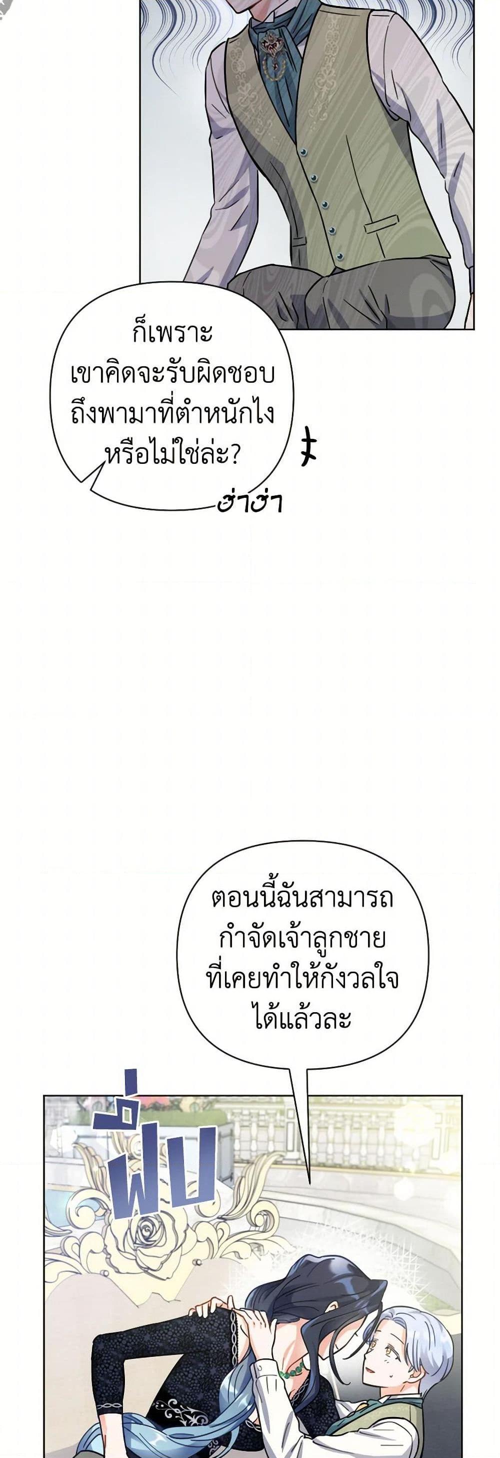 Manga-lc-com อ่านมังงะ อ่านการ์ตูน ออนไลน์ ฟรี Prince, Why Are You Nice to Me ตอนที่ 1 2 3 4 5 6 7 8 9 10 11 12 13 14 ฟรี ไม่มีโฆษณา Manga-lc - อ่าน มังงะ อ่าน การ์ตูน ออนไลน์ อ่านมังงะ ฟรี