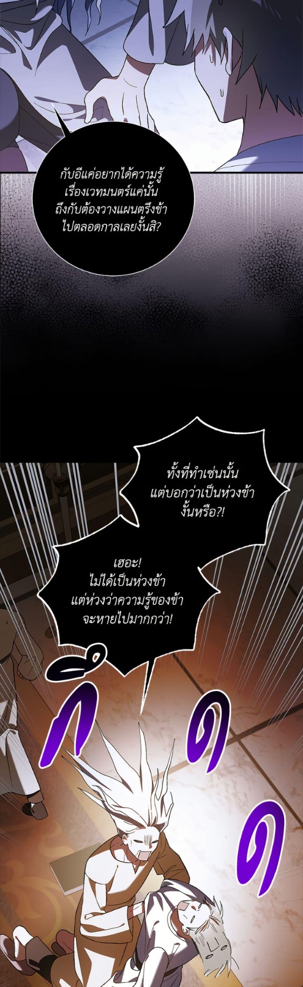 Manga-lc-com อ่านมังงะ อ่านการ์ตูน ออนไลน์ ฟรี A Way to Protect the Lovable You ตอนที่ 1 2 3 4 5 6 7 8 9 10 11 12 13 14 ฟรี ไม่มีโฆษณา Manga-lc - อ่าน มังงะ อ่าน การ์ตูน ออนไลน์ อ่านมังงะ ฟรี