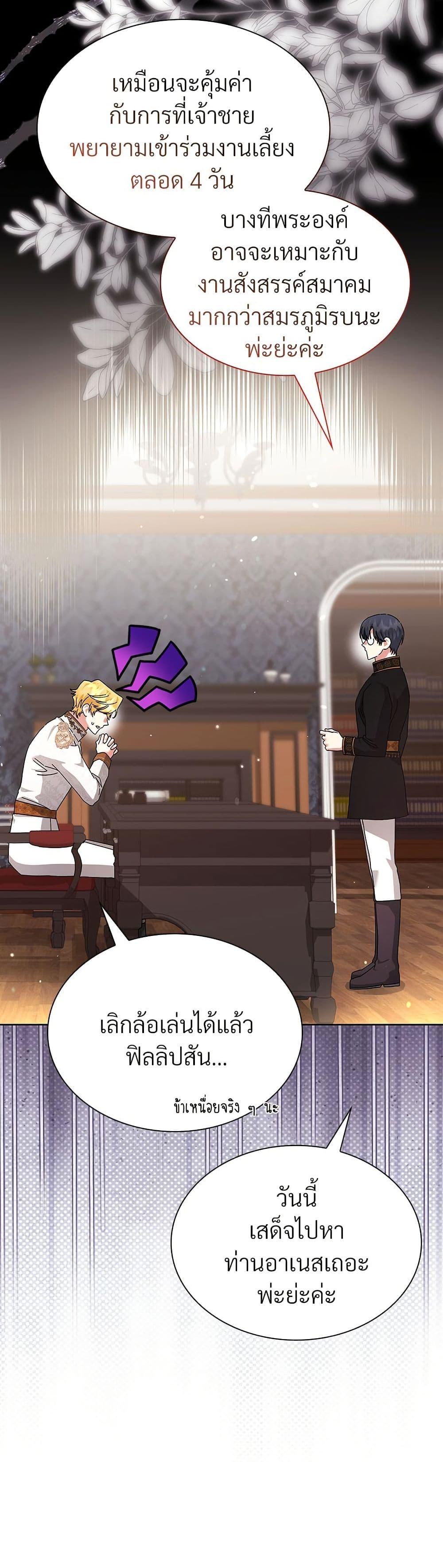 Manga-lc-com อ่านมังงะ อ่านการ์ตูน ออนไลน์ ฟรี The Return of the Ex-Wife ตอนที่ 1 2 3 4 5 6 7 8 9 10 11 12 13 14 ฟรี ไม่มีโฆษณา Manga-lc - อ่าน มังงะ อ่าน การ์ตูน ออนไลน์ อ่านมังงะ ฟรี