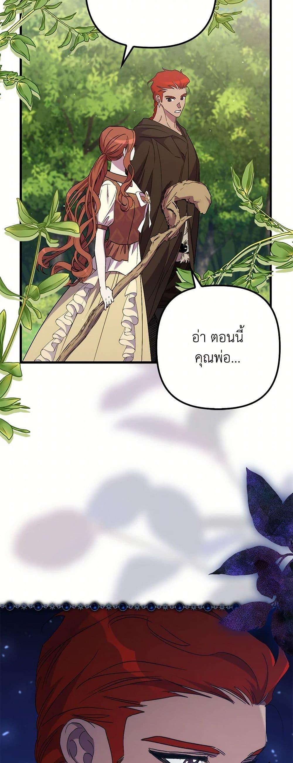 Manga-lc-com อ่านมังงะ อ่านการ์ตูน ออนไลน์ ฟรี I’m Dead, But the Hero Went Crazy ตอนที่ 1 2 3 4 5 6 7 8 9 10 11 12 13 14 ฟรี ไม่มีโฆษณา Manga-lc - อ่าน มังงะ อ่าน การ์ตูน ออนไลน์ อ่านมังงะ ฟรี
