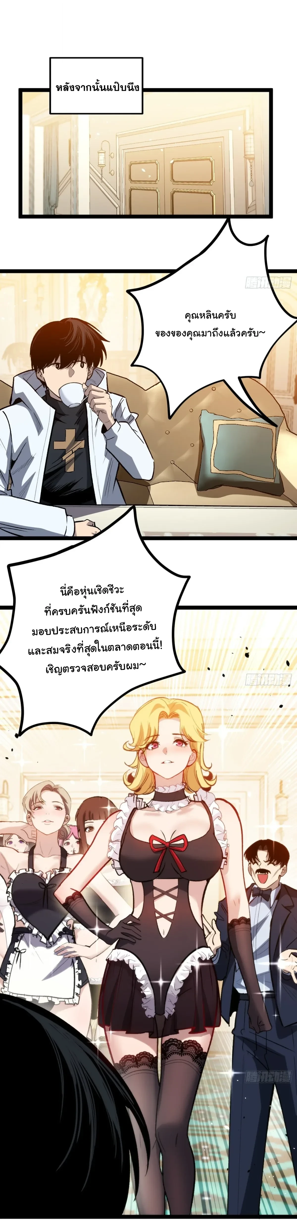 Manga-lc-com อ่านมังงะ อ่านการ์ตูน ออนไลน์ ฟรี My Healing Skill Can Copy Anything, so I Conquered the Abyss ตอนที่ 1 2 3 4 5 6 7 8 9 10 11 12 13 14 ฟรี ไม่มีโฆษณา Manga-lc - อ่าน มังงะ อ่าน การ์ตูน ออนไลน์ อ่านมังงะ ฟรี