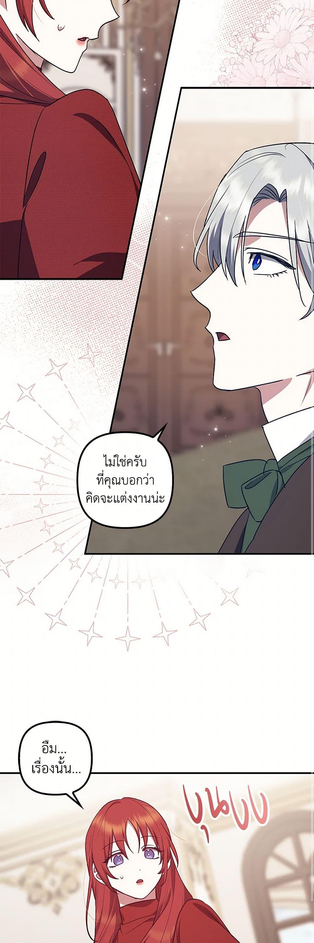 Manga-lc-com อ่านมังงะ อ่านการ์ตูน ออนไลน์ ฟรี The Abandoned Bachelorette Enjoys Her Simple Life ตอนที่ 1 2 3 4 5 6 7 8 9 10 11 12 13 14 ฟรี ไม่มีโฆษณา Manga-lc - อ่าน มังงะ อ่าน การ์ตูน ออนไลน์ อ่านมังงะ ฟรี