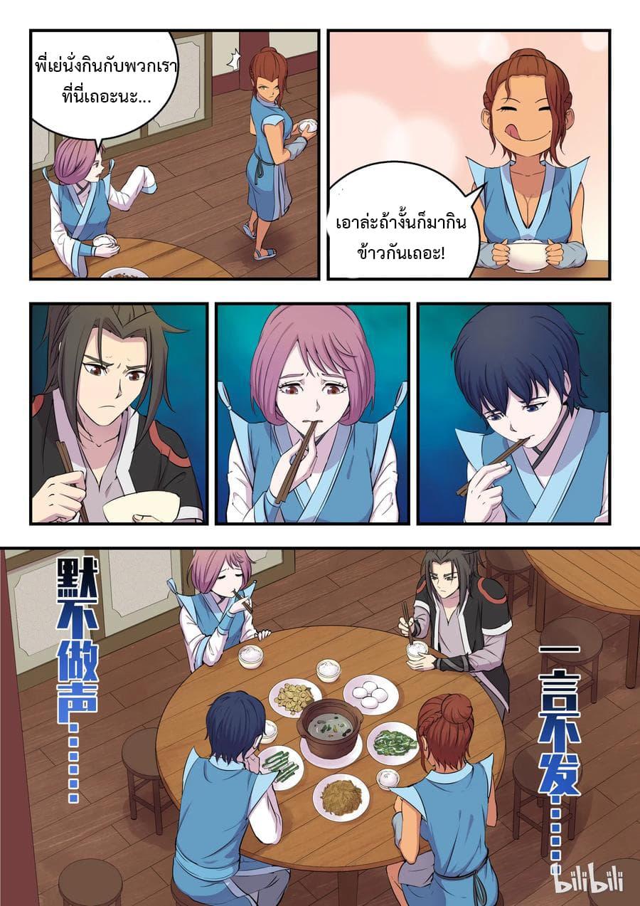 Manga-lc-com อ่านมังงะ อ่านการ์ตูน ออนไลน์ ฟรี King of Spirit Beast ตอนที่ 1 2 3 4 5 6 7 8 9 10 11 12 13 14 ฟรี ไม่มีโฆษณา Manga-lc - อ่าน มังงะ อ่าน การ์ตูน ออนไลน์ อ่านมังงะ ฟรี