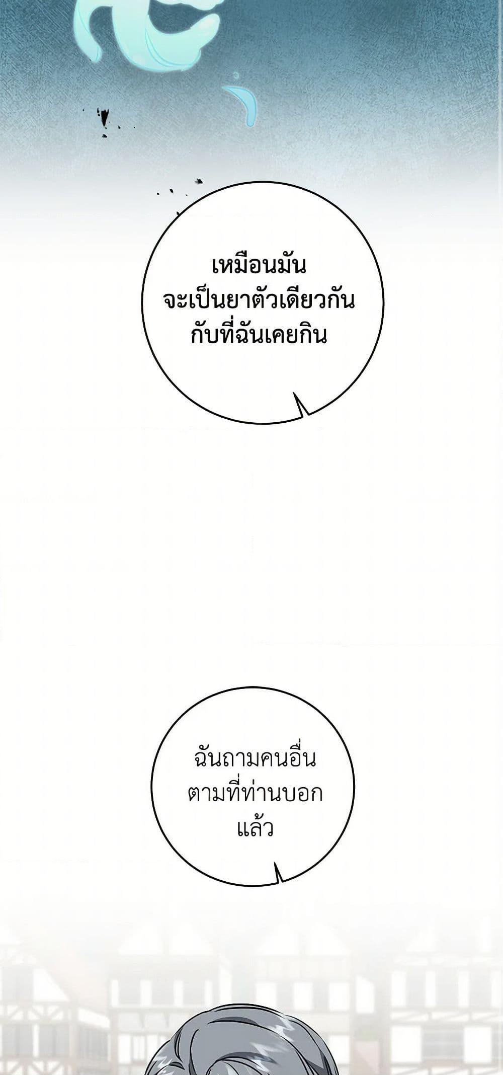 Manga-lc-com อ่านมังงะ อ่านการ์ตูน ออนไลน์ ฟรี I’ve Become the Villainous Empress of a Novel ตอนที่ 1 2 3 4 5 6 7 8 9 10 11 12 13 14 ฟรี ไม่มีโฆษณา Manga-lc - อ่าน มังงะ อ่าน การ์ตูน ออนไลน์ อ่านมังงะ ฟรี