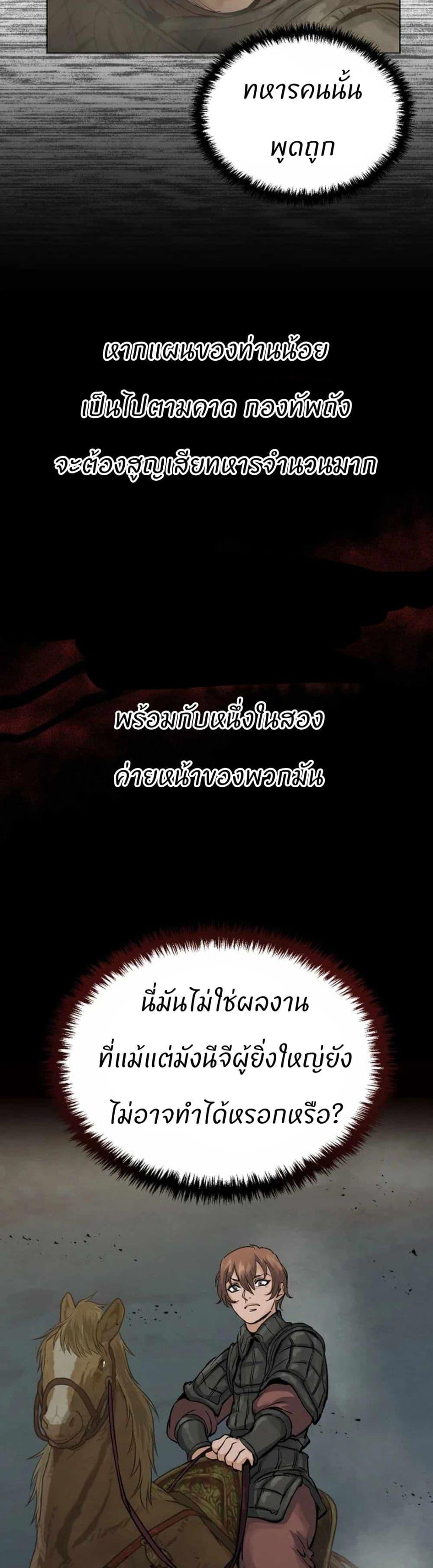 Manga-lc-com อ่านมังงะ อ่านการ์ตูน ออนไลน์ ฟรี Record of a New Goguryeo ตอนที่ 1 2 3 4 5 6 7 8 9 10 11 12 13 14 ฟรี ไม่มีโฆษณา Manga-lc - อ่าน มังงะ อ่าน การ์ตูน ออนไลน์ อ่านมังงะ ฟรี