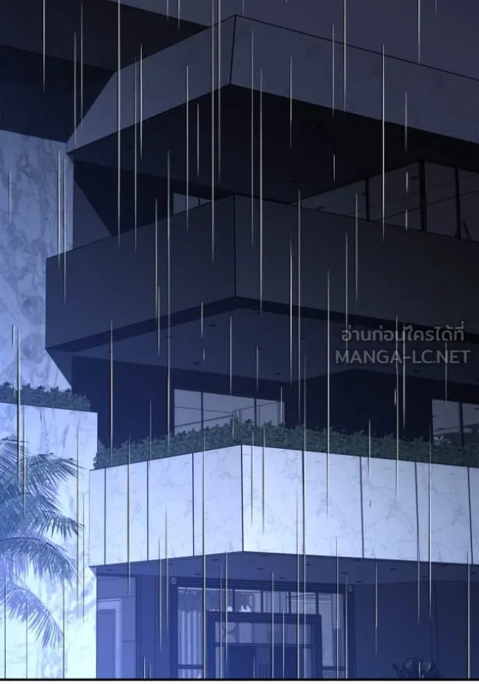 อดีตบอสหอคอย ตอนที่ 118 รูปที่ 3