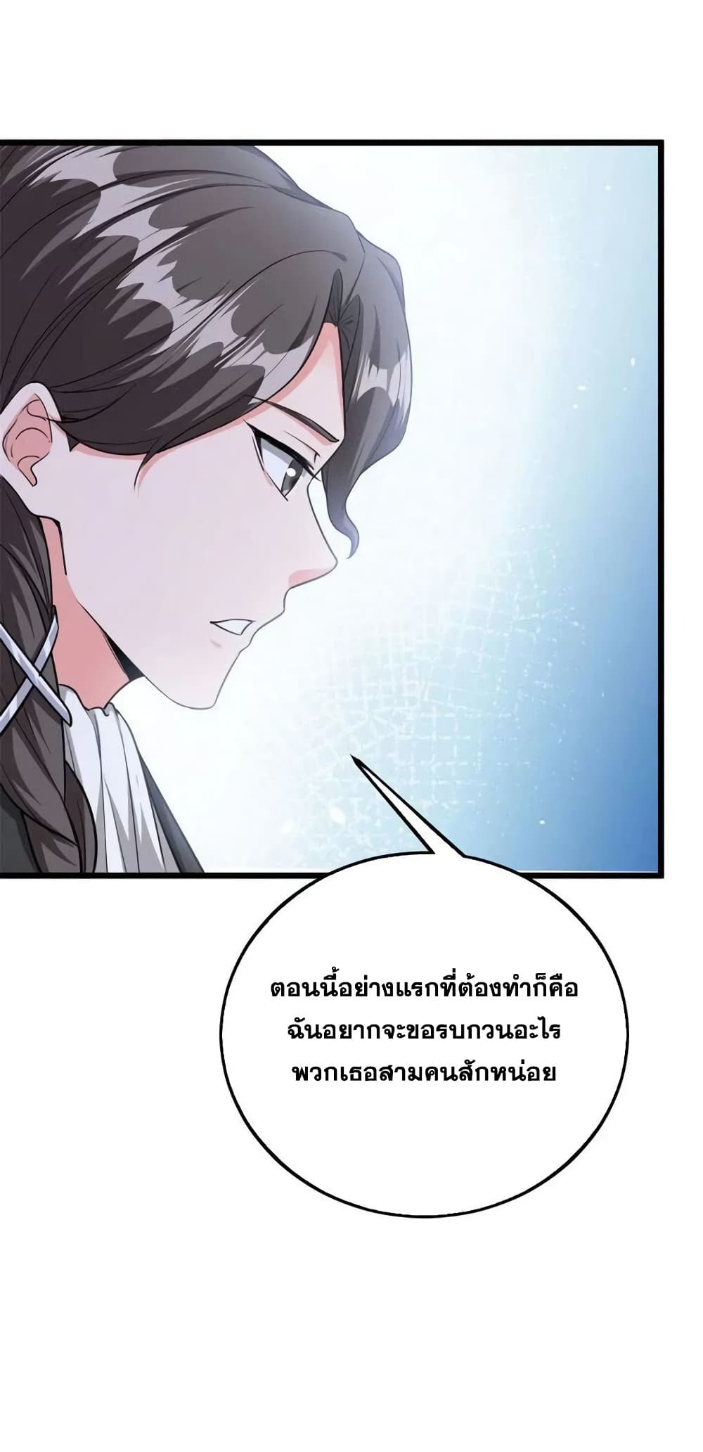 Manga-lc-com อ่านมังงะ อ่านการ์ตูน ออนไลน์ ฟรี Release That Witch ตอนที่ 1 2 3 4 5 6 7 8 9 10 11 12 13 14 ฟรี ไม่มีโฆษณา Manga-lc - อ่าน มังงะ อ่าน การ์ตูน ออนไลน์ อ่านมังงะ ฟรี