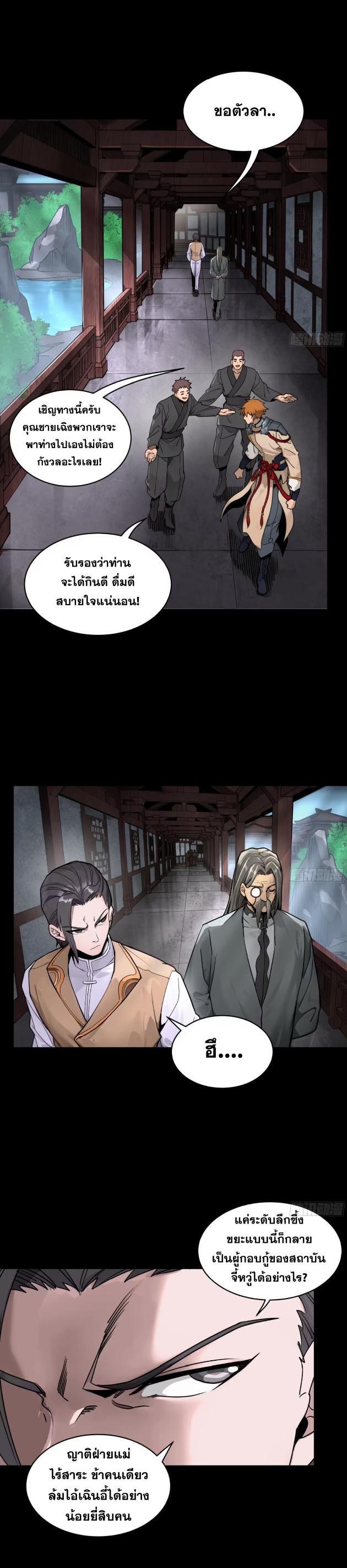 Manga-lc-com อ่านมังงะ อ่านการ์ตูน ออนไลน์ ฟรี Legend of Star General ตอนที่ 1 2 3 4 5 6 7 8 9 10 11 12 13 14 ฟรี ไม่มีโฆษณา Manga-lc - อ่าน มังงะ อ่าน การ์ตูน ออนไลน์ อ่านมังงะ ฟรี