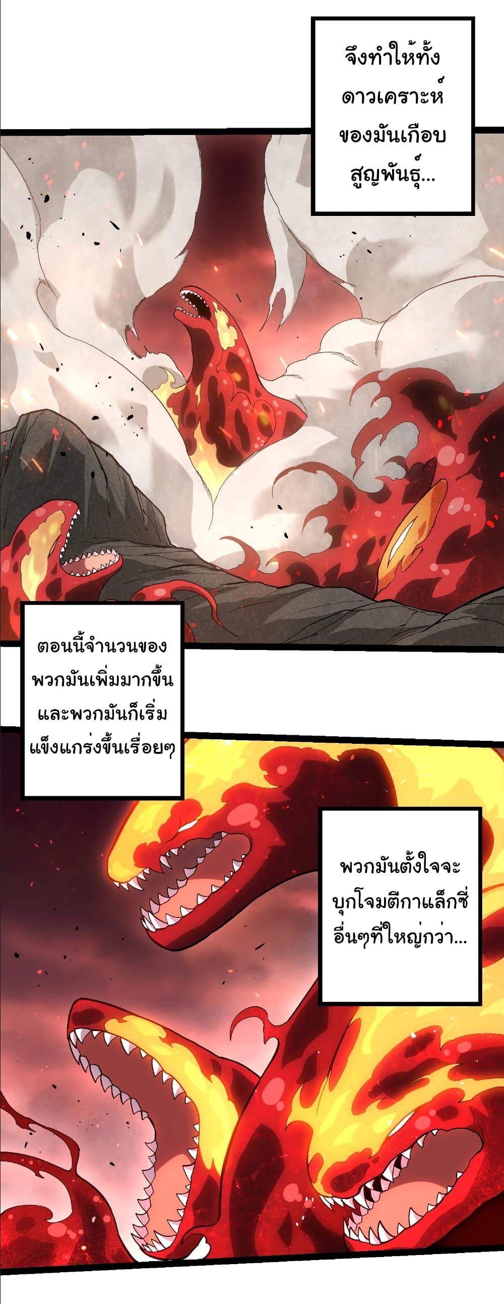 Manga-lc-com อ่านมังงะ อ่านการ์ตูน ออนไลน์ ฟรี Evolution from the Big Tree ตอนที่ 1 2 3 4 5 6 7 8 9 10 11 12 13 14 ฟรี ไม่มีโฆษณา Manga-lc - อ่าน มังงะ อ่าน การ์ตูน ออนไลน์ อ่านมังงะ ฟรี