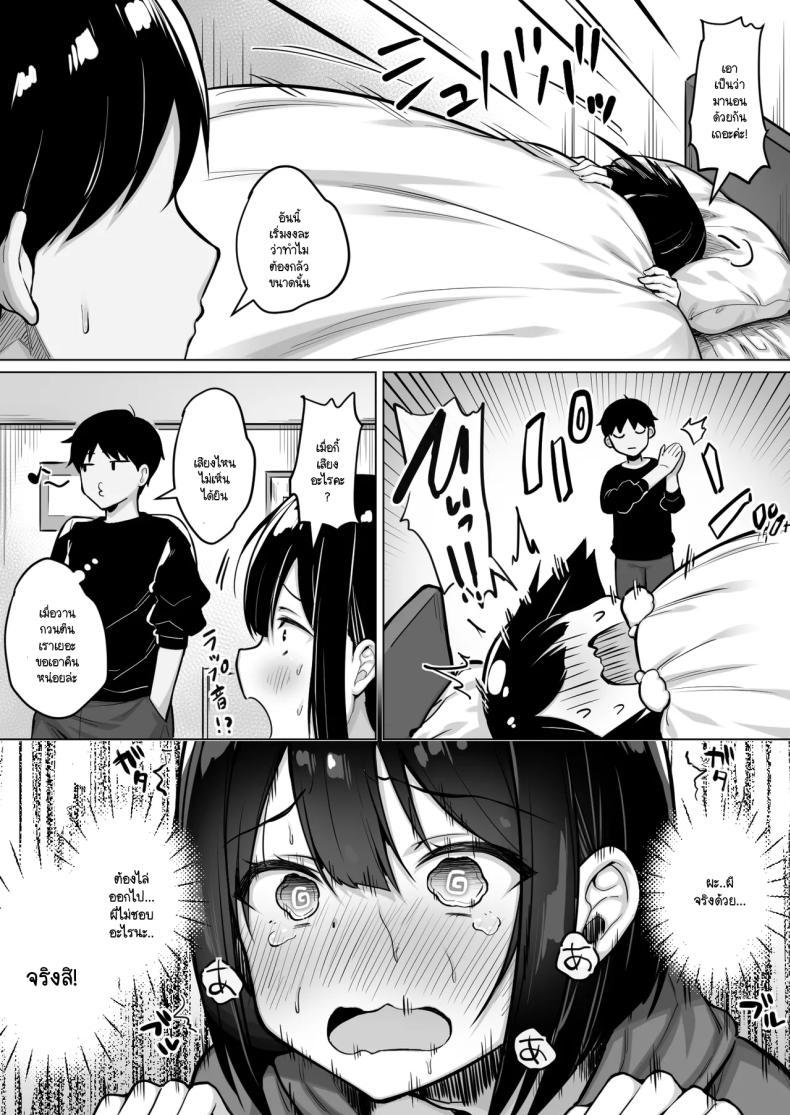 Doujin-Lc- อ่าน โดจิน มังฮวา เกาหลี ญี่ปุ่น จีน แปลไทย ไหนว่าไม่กลัวไง (Sukoyaka Gyuunyuu) ตอนที่ 1 2 3 4 5 6 7 8 9 10 11 12 13 14 ฟรี ไม่มีโฆษณา อ่าน โดจิน Manhwa เกาหลี ญี่ปุ่น จีน เรามีครบ คัดมาให้เน้นๆ โดจิน 18+ รับประกันความฟินโดย  Doujin Lc
