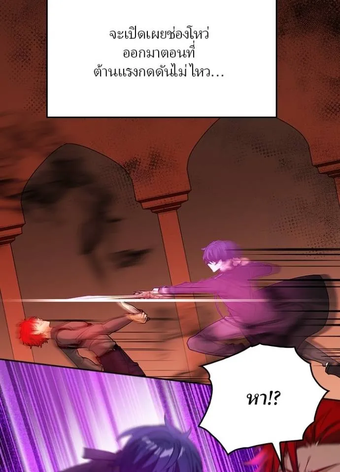 เป้าหมายครั้งที่ 2 ตอนที่ 13 รูปที่ 34