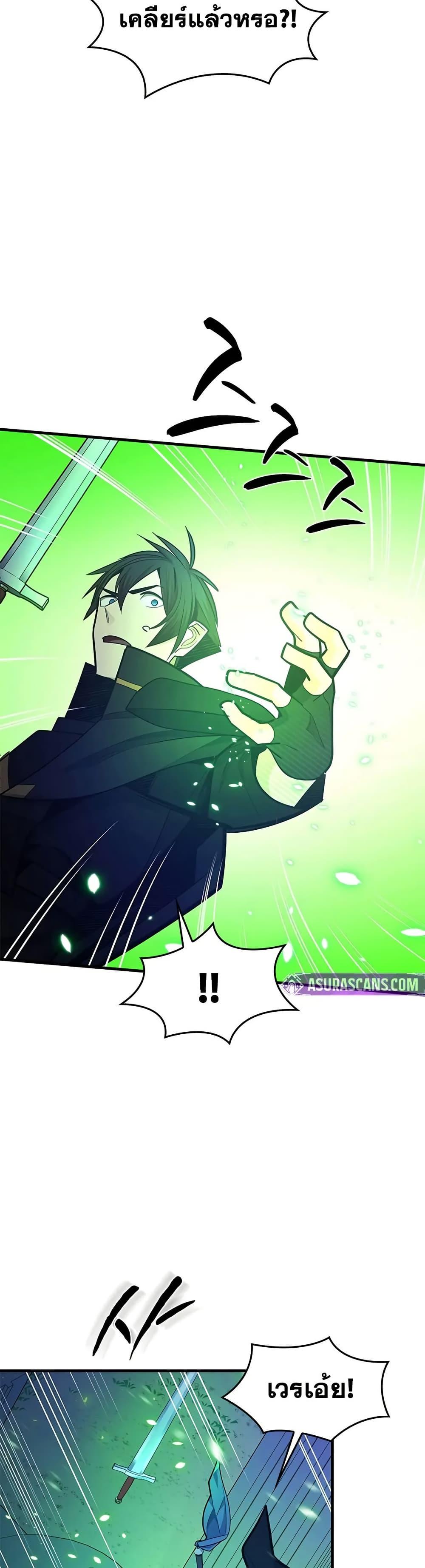 Manga-lc-com อ่านมังงะ อ่านการ์ตูน ออนไลน์ ฟรี The Tutorial is Too Hard ตอนที่ 1 2 3 4 5 6 7 8 9 10 11 12 13 14 ฟรี ไม่มีโฆษณา Manga-lc - อ่าน มังงะ อ่าน การ์ตูน ออนไลน์ อ่านมังงะ ฟรี