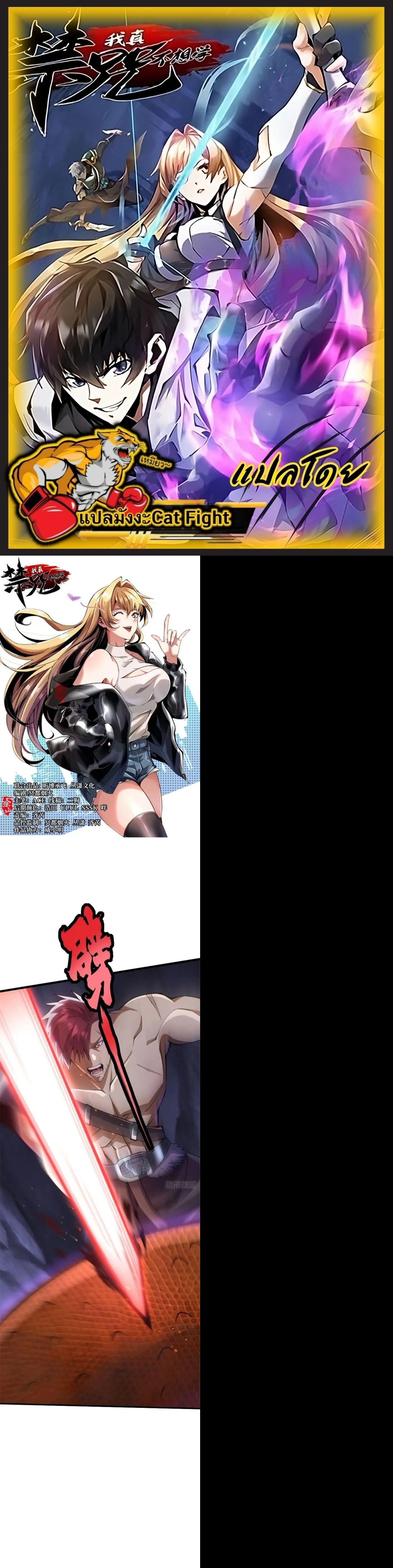 Manga-lc-com อ่านมังงะ อ่านการ์ตูน ออนไลน์ ฟรี I REALLY DON’T WANT TO LEARN FORBIDDEN SPELLS ตอนที่ 1 2 3 4 5 6 7 8 9 10 11 12 13 14 ฟรี ไม่มีโฆษณา Manga-lc - อ่าน มังงะ อ่าน การ์ตูน ออนไลน์ อ่านมังงะ ฟรี