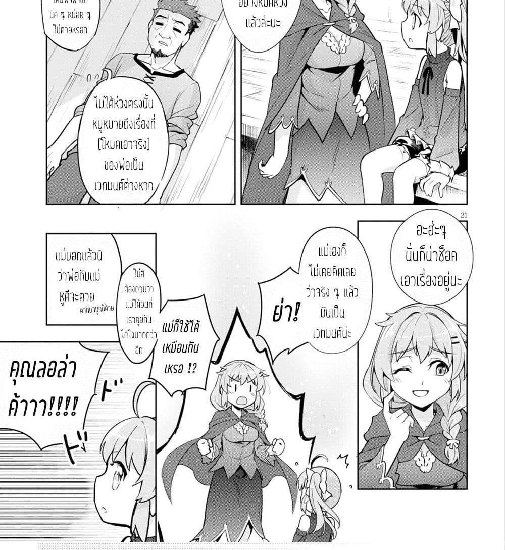 Manga-lc-com อ่านมังงะ อ่านการ์ตูน ออนไลน์ ฟรี Kenshi o Mezashite Nyugaku Shitanoni Maho Tekisei 9999 Nandesukedo! ตอนที่ 1 2 3 4 5 6 7 8 9 10 11 12 13 14 ฟรี ไม่มีโฆษณา Manga-lc - อ่าน มังงะ อ่าน การ์ตูน ออนไลน์ อ่านมังงะ ฟรี